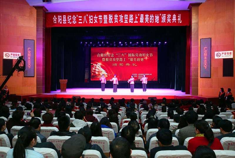 合陽劇院